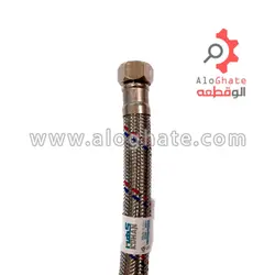 شیلنگ ۵۰ سانت ۱/۲ کهن