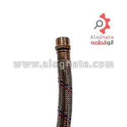 شیلنگ ۵۰ سانت ۱/۲ کهن