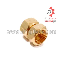 مهره برنجی اصلاحی ۱/۲