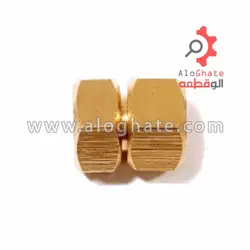 مهره برنجی اصلاحی ۱/۲