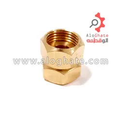 مهره برنجی اصلاحی ۱/۲