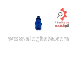 شیر پرکن بوش(پلاستیکی کوچک آبی)