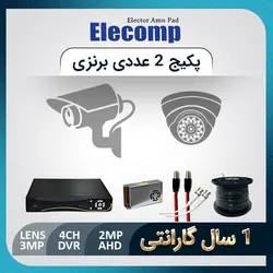 پکیج ۲ عددی دوربین مدار بسته OEM
