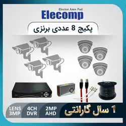 پکیج ۸ عددی دوربین مدار بسته OEM