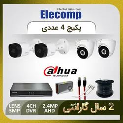 پکیج ۴ عددی دوربین مدار بسته داهوا