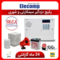 پکیج دزدگیر وایرلس سیم کارتی و شهری