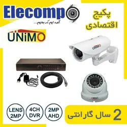 پکیج ارزان قیمت 2 عدد دوربین مداربسته