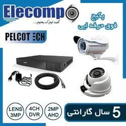 پکیج 2 عدد دوربین مداربسته