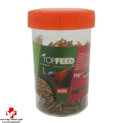 کرم خشک   تاپ فید  Topfeed DRIED MEALWORM 10 gr
