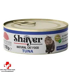 کنسرو ماهی تن شایر مخصوص گربه بالغ Shayer cat TUNA 110gr
