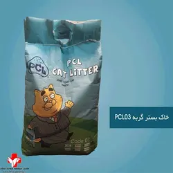 خاک گربه  پی سی ال 03- 10 کیلویی   Cat Litter PCL03 10 kg