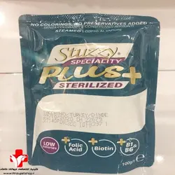 سوپ استازی گوشت بوقلمون  STUZZY Pouch TURKEY 100gr