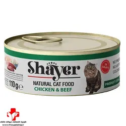 کنسرو  مرغ و گوشت گوساله شایر مخصوص گربه بالغ Shayer cat Chicken  and  Beef 110gr