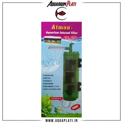 فیلتر داخلی آتمن SIF-700