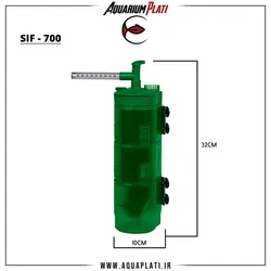 فیلتر داخلی آتمن SIF-700