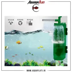 فیلتر داخلی آتمن SIF-700