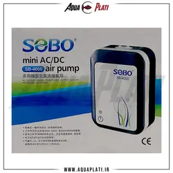 پمپ هوا دو خروجی شارژی آکواریوم سوبو SB-4000 - آکوا پلاتی