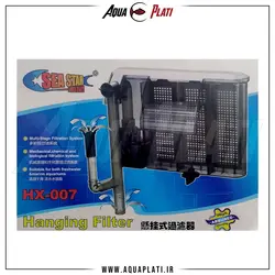 فیلتر هنگان آکواریوم سی استار HX-007 - آکوا پلاتی
