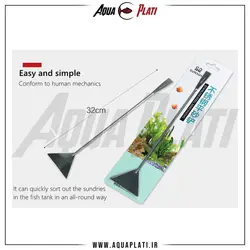 شن صاف کن آکواریوم سان سان - آکوا پلاتی