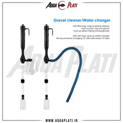 سیفون باطری خور آکواریوم ماهیران MA-F001 - آکوا پلاتی