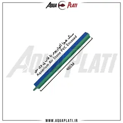 سنگ هوا قابدار آکواریوم 40 سانتی - آکوا پلاتی