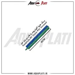 سنگ هوا قابدار آکواریوم 10 سانتی - آکوا پلاتی