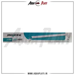 ال ای دی سفید و صورتی آکواریوم جینگی J-506 - آکوا پلاتی