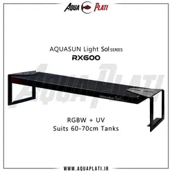 ال ای دی آکوا سان سری SOL مدل RX600 - آکوا پلاتی