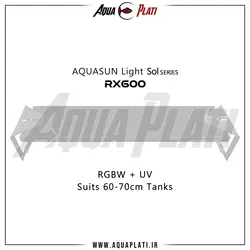ال ای دی آکوا سان سری SOL مدل RX600 - آکوا پلاتی