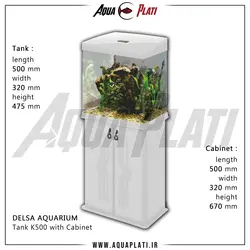 آکواریوم دلسا K500 با پایه - آکوا پلاتی
