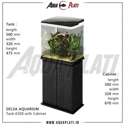آکواریوم دلسا K500 با پایه - آکوا پلاتی