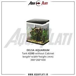 آکواریوم دلسا K390 بدون پایه - آکوا پلاتی