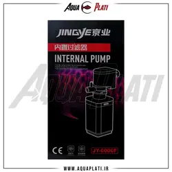 فیلتر داخلی آکواریوم جینگی JY-6000F - آکوا پلاتی