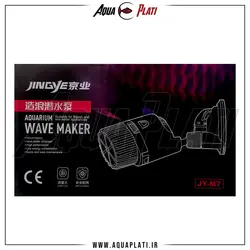 موج ساز آکواریوم جینگی JY-M7 - آکوا پلاتی