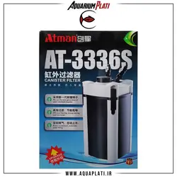 فیلتر سطلی آتمن AT-3336S