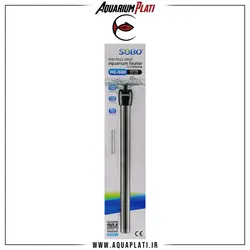 بخاری استیل آکواریوم سوبو HC-500W