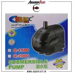 واتر پمپ سی استار Q-1500