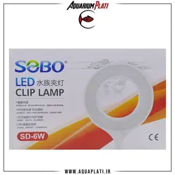 نور ال ای دی رینگی سفید و صورتی آکواریوم و تراریوم سوبو SD-6W