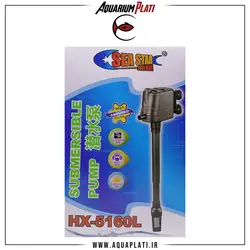 پاور هد سی استار HX - 5160L