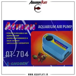 پمپ هوا دو خروجی آتمن AT-704
