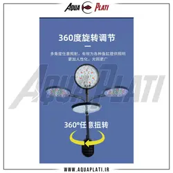 ال ای دی سفید و صورتی آکواریوم سوبو Y-3W - آکوا پلاتی