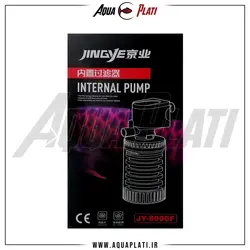 فیلتر داخلی آکواریوم جینگی JY-8000F - آکوا پلاتی
