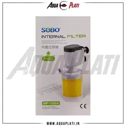 فیلتر داخلی آکواریوم سوبو WP-1300A - آکوا پلاتی