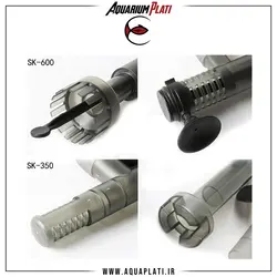 اسکیمر سطحی آکواریوم آتمن SK-350
