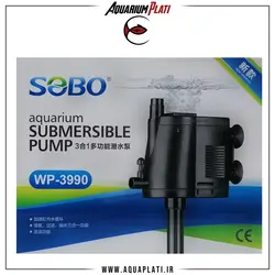پاور هد سوبو WP-3990
