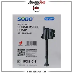 پاور هد سوبو WP-3990