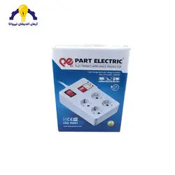 محافظ 4 خانه پارت الکتریک
