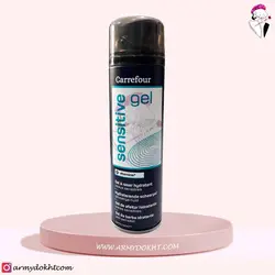 ژل اصلاح کارفور مدل Sensitive