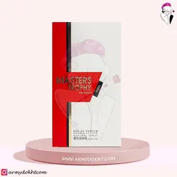 ادو پرفیوم زنانه مسترز تروفی مدل پاریس