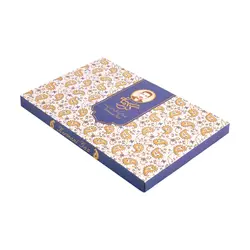 گز آردی مخلوط پسته و بادام ۲۸ درصد